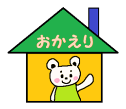 cute ordinary conversation sticker6 sticker #7454585