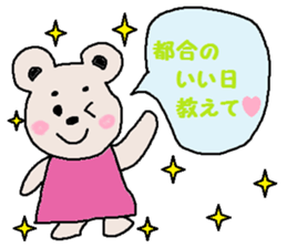 cute ordinary conversation sticker6 sticker #7454586