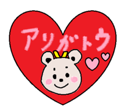 cute ordinary conversation sticker6 sticker #7454588