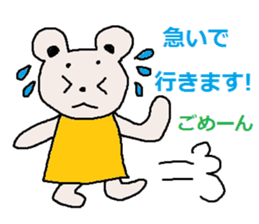 cute ordinary conversation sticker6 sticker #7454598