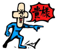 JusticeMan sticker #7454697