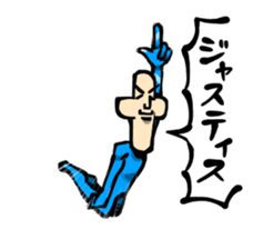 JusticeMan sticker #7454716