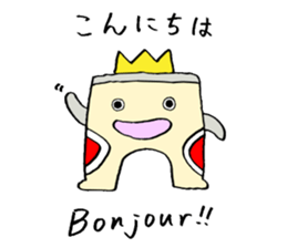 Gate man of victory sticker #7454732