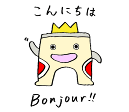 Gate man of victory sticker #7454732