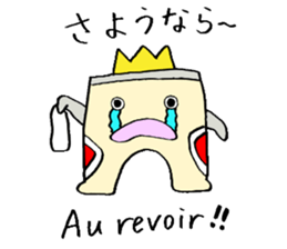 Gate man of victory sticker #7454733