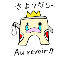 Gate man of victory sticker #7454733