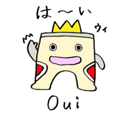 Gate man of victory sticker #7454735