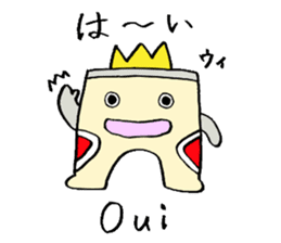 Gate man of victory sticker #7454735