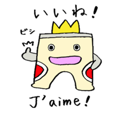 Gate man of victory sticker #7454736