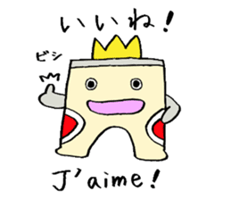 Gate man of victory sticker #7454736