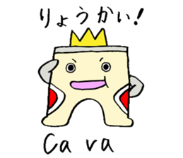 Gate man of victory sticker #7454737