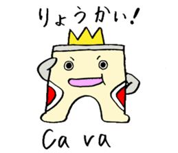 Gate man of victory sticker #7454737