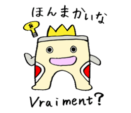 Gate man of victory sticker #7454738