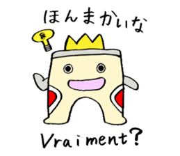 Gate man of victory sticker #7454738