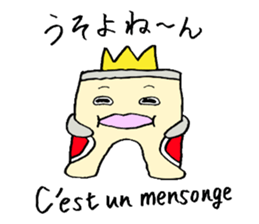 Gate man of victory sticker #7454739