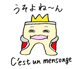 Gate man of victory sticker #7454739