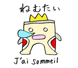 Gate man of victory sticker #7454740