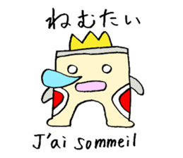 Gate man of victory sticker #7454740