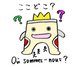 Gate man of victory sticker #7454741