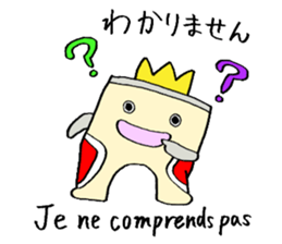 Gate man of victory sticker #7454742