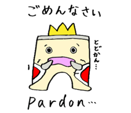 Gate man of victory sticker #7454743