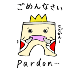 Gate man of victory sticker #7454743