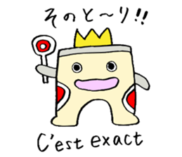 Gate man of victory sticker #7454744