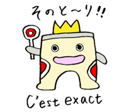 Gate man of victory sticker #7454744