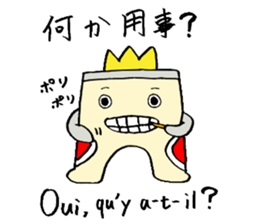 Gate man of victory sticker #7454745