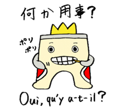 Gate man of victory sticker #7454745