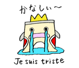 Gate man of victory sticker #7454746