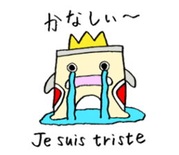 Gate man of victory sticker #7454746