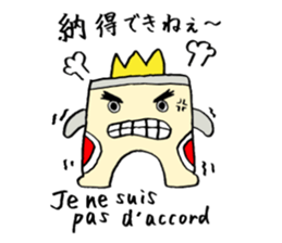 Gate man of victory sticker #7454747