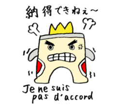 Gate man of victory sticker #7454747