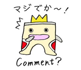 Gate man of victory sticker #7454748