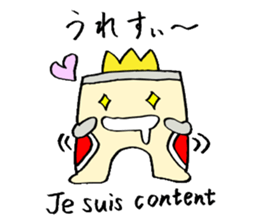 Gate man of victory sticker #7454750