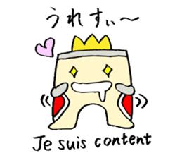 Gate man of victory sticker #7454750