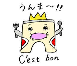 Gate man of victory sticker #7454751