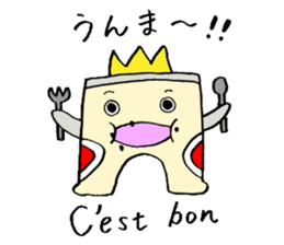 Gate man of victory sticker #7454751