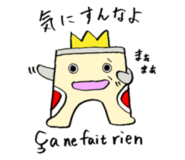 Gate man of victory sticker #7454752