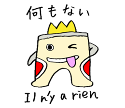 Gate man of victory sticker #7454753