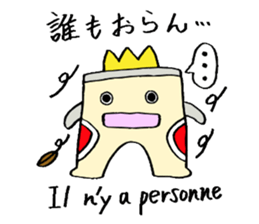 Gate man of victory sticker #7454754