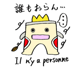 Gate man of victory sticker #7454754