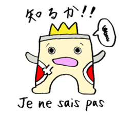 Gate man of victory sticker #7454755