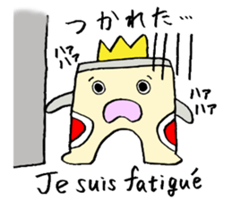 Gate man of victory sticker #7454756