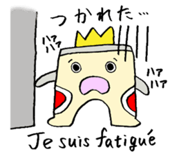 Gate man of victory sticker #7454756