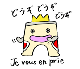 Gate man of victory sticker #7454757