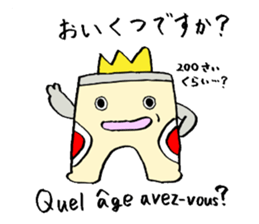 Gate man of victory sticker #7454758