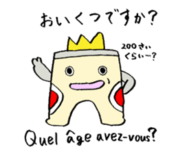 Gate man of victory sticker #7454758