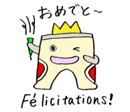 Gate man of victory sticker #7454759